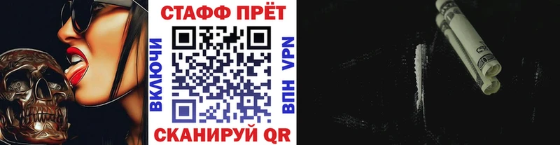 Где купить наркоту Ахтубинск КОКАИН  blacksprut tor  МАРИХУАНА  Alpha-PVP 
