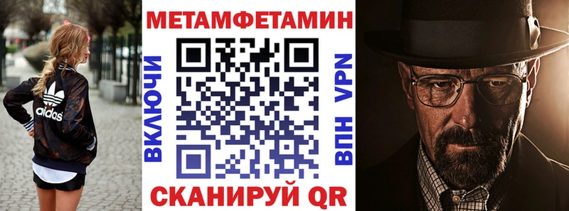как найти закладки  Ахтубинск  Амфетамин Розовый 