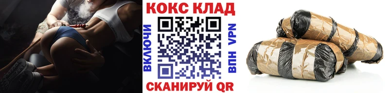 кракен маркетплейс  сколько стоит  Ахтубинск  Кокаин Columbia 
