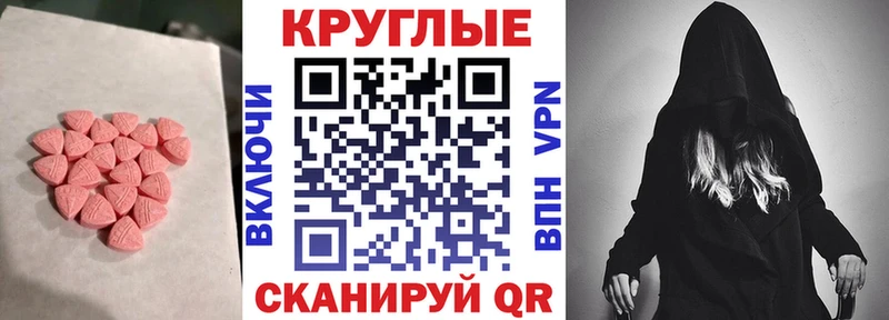 Ecstasy Cube  Ахтубинск 
