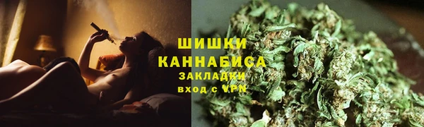 альфа пвп VHQ Аркадак