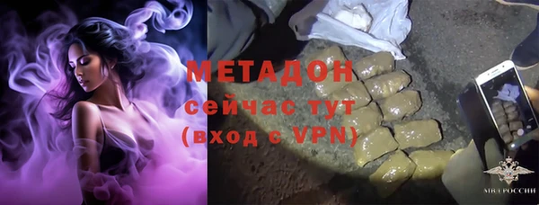 альфа пвп VHQ Аркадак
