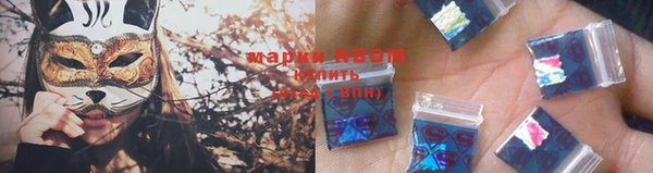 COCAINE Рославль
