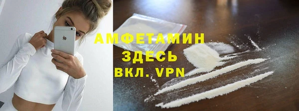 герыч Россошь