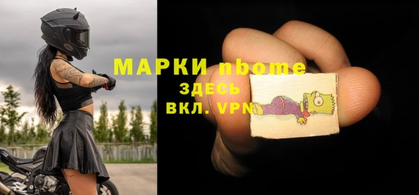 дмт Армянск