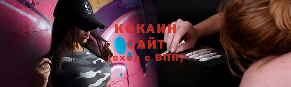 альфа пвп VHQ Аркадак