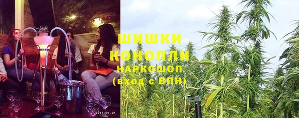 альфа пвп VHQ Аркадак