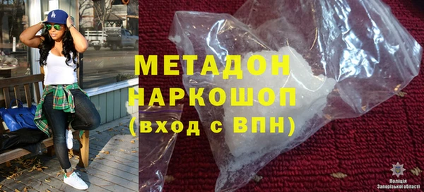 дмт Армянск