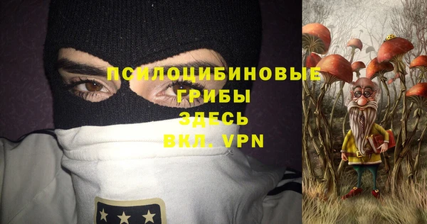 альфа пвп VHQ Аркадак