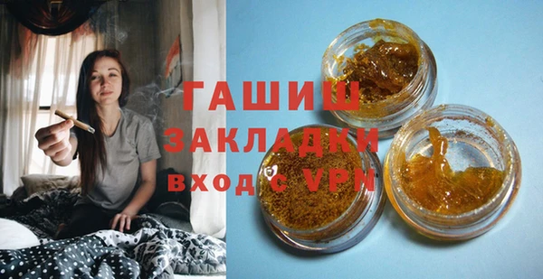 герыч Россошь