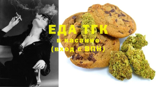COCAINE Рославль