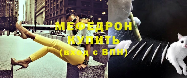 COCAINE Рославль