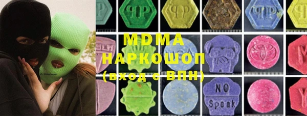 альфа пвп VHQ Аркадак