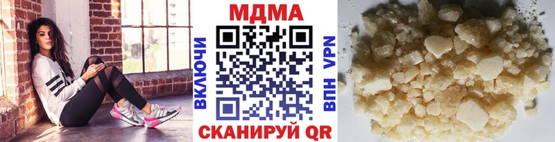 MDMA crystal Ахтубинск