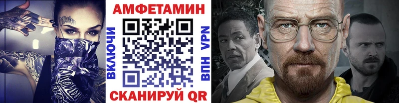 Метамфетамин Декстрометамфетамин 99.9% OMG онион Ахтубинск