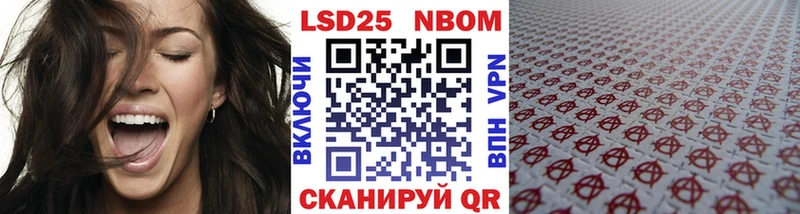закладки  Ахтубинск  Марки N-bome 1,5мг 
