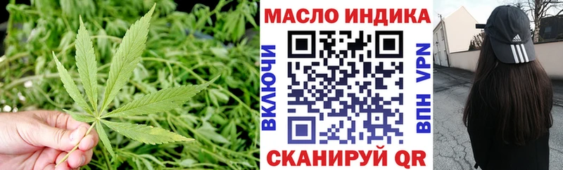 Дистиллят ТГК THC oil  OMG ссылка  Ахтубинск 